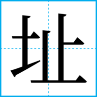 址