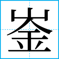 崟
