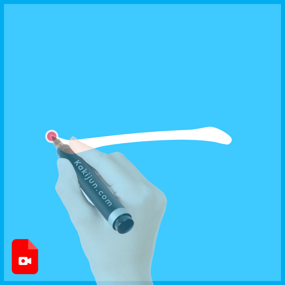 「一」の書き方