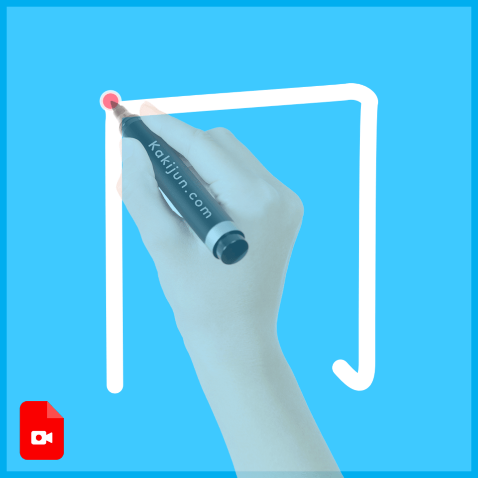 「冂」の書き順