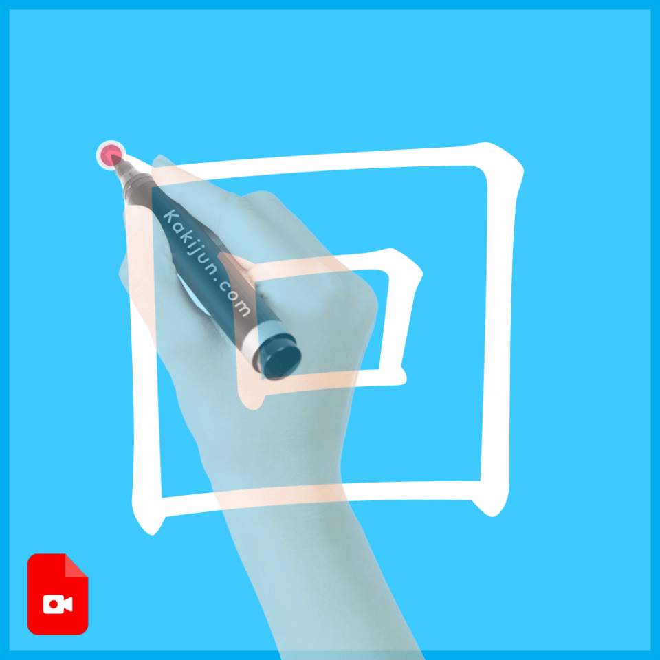 「回」の書き方