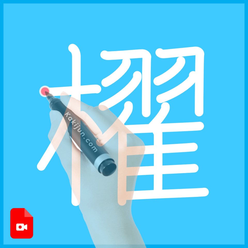 ゆうページでございます✻*˸ꕤ*˸*⋆。✻*˸ꕤ* 6ac2.png