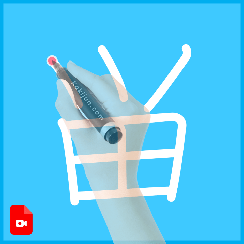 「畄」の書き方