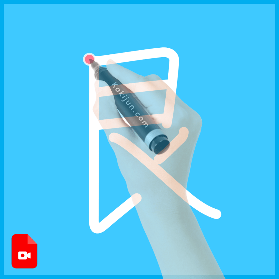 「艮」の書き方