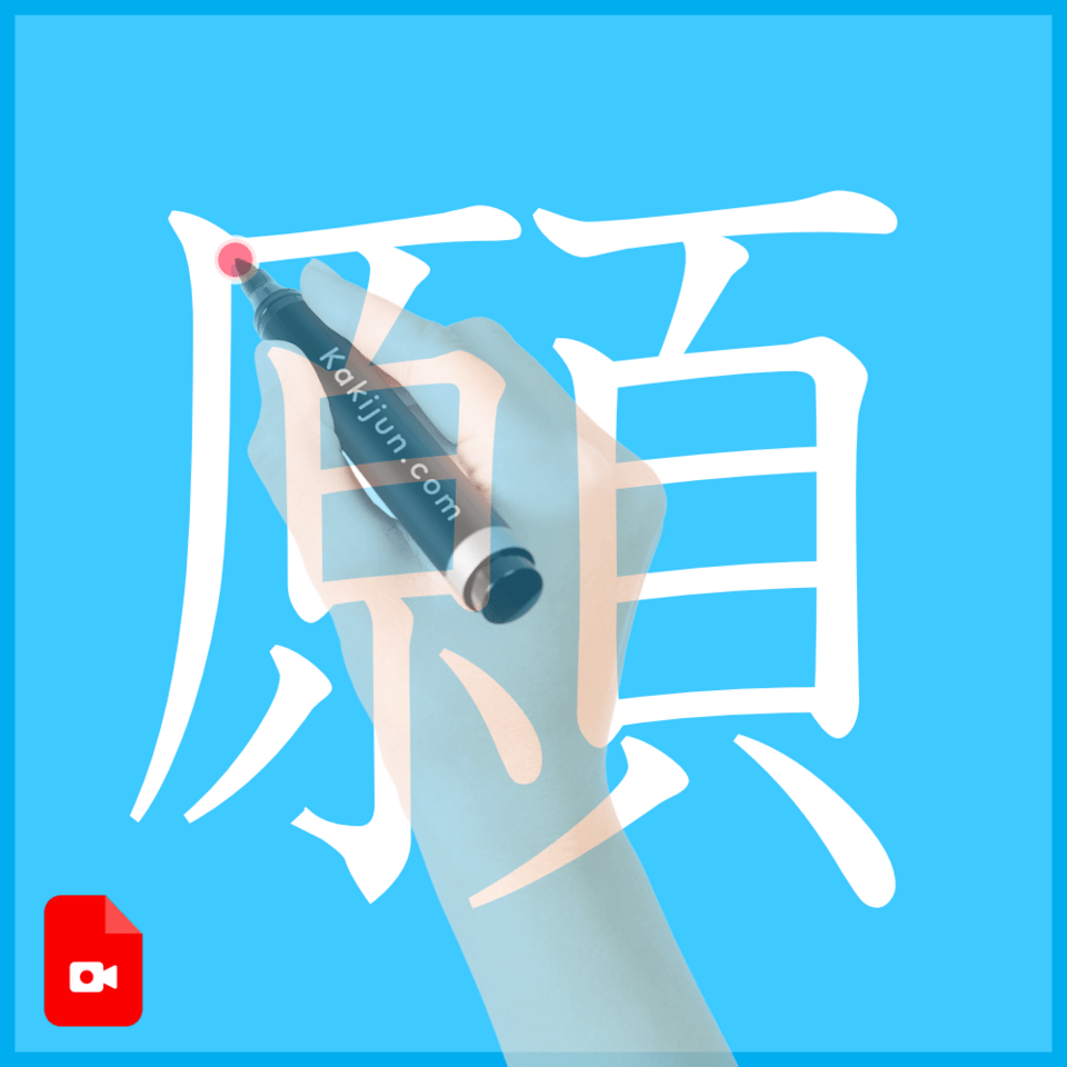 【概要欄必読お願いします】ジュン 順番待ちシステム 予約システム - マイジュンバン LINE/メール